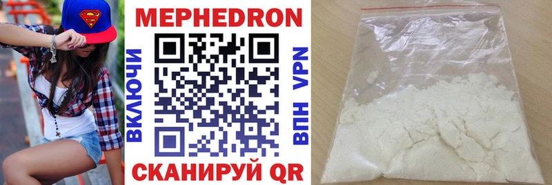 Хочу наркоту Муравленко АМФ  Cocaine  Мефедрон  Конопля  ГАШ  А ПВП 