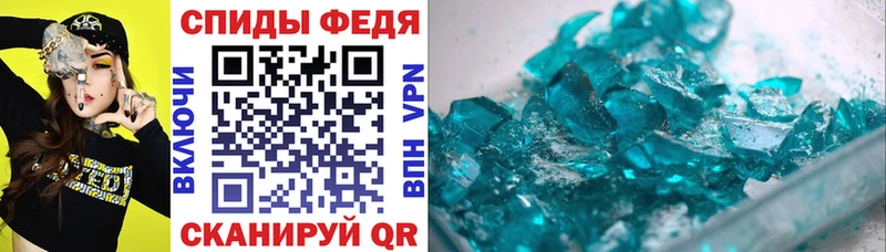 где можно купить наркотик  Муравленко  АМФ VHQ 