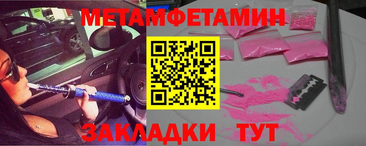 АМФ 97% Муравленко