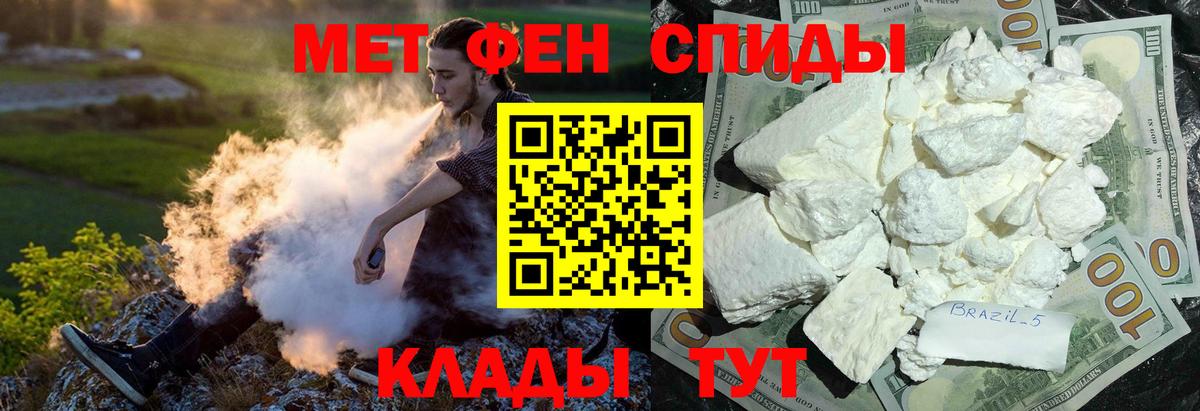 Amphetamine  Амфетамин 98%  Вход с VPN  Муравленко 