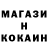 МЕТАМФЕТАМИН винт Klaus03
