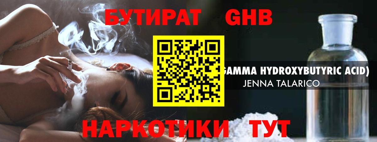 КОКАИН  Муравленко  Вход с VPN  МЕФ  Лсд 25  Гашиш  Каннабис  Гашиш  Меф МЯУ МЯУ кристаллы  Экстази 