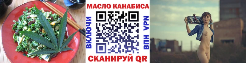 Печенье с ТГК конопля  мориарти состав  Муравленко  ссылка на мегу зеркало 