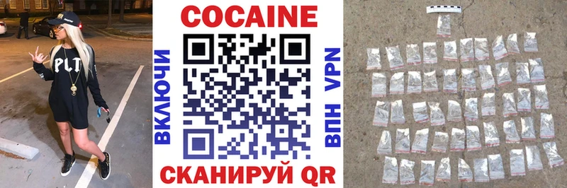 Cocaine 99%  Муравленко 