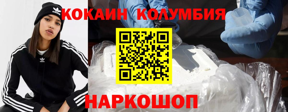 Кокаин Боливия Муравленко