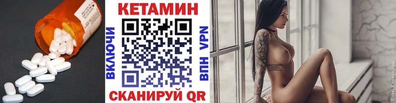 сколько стоит  Муравленко  Кетамин ketamine 