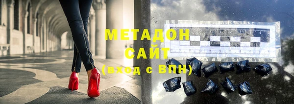 соль курить ск Михайловка