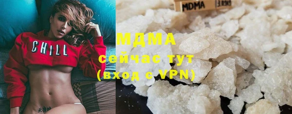 соль курить ск Михайловка