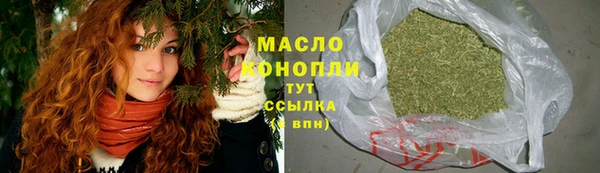 соль курить ск Михайловка