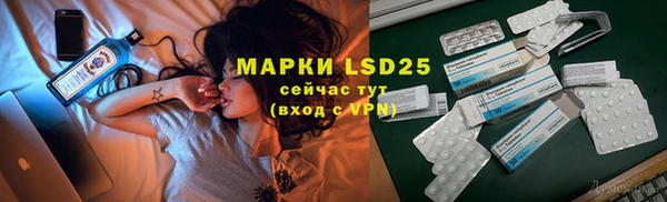 мескалин Михайловск