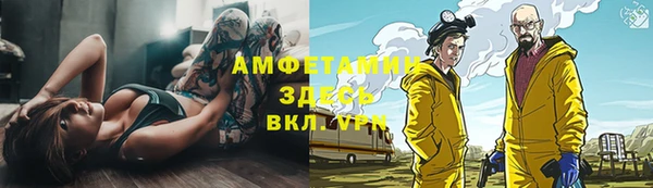соль курить ск Михайловка