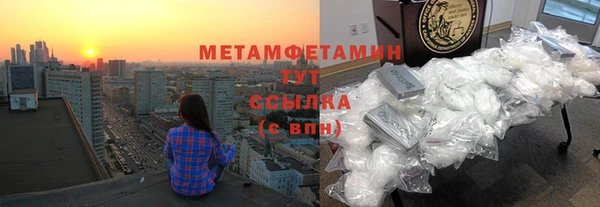 мескалин Михайловск