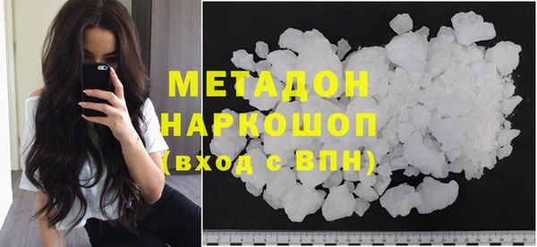 соль курить ск Михайловка