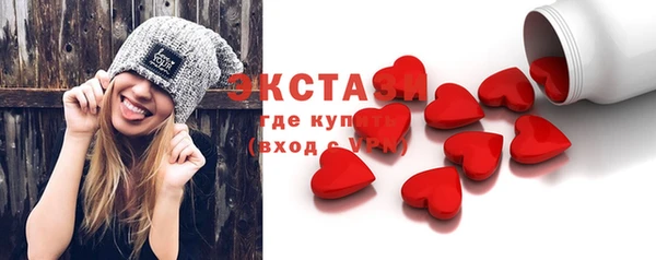 соль курить ск Михайловка