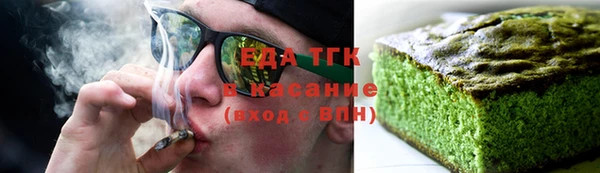 соль курить ск Михайловка