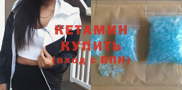 мескалин Михайловск