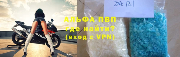 соль курить ск Михайловка