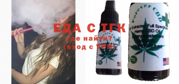 соль курить ск Михайловка