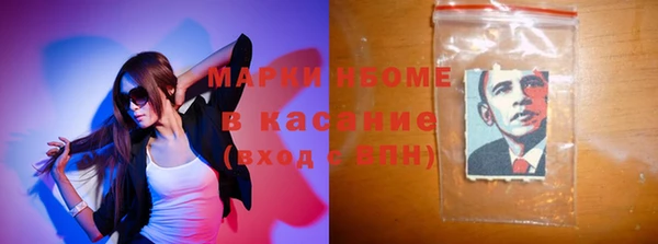 мескалин Михайловск