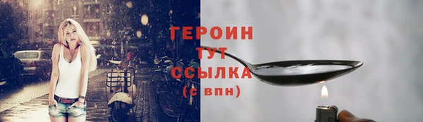 мескалин Михайловск