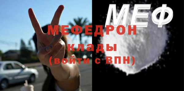 соль курить ск Михайловка
