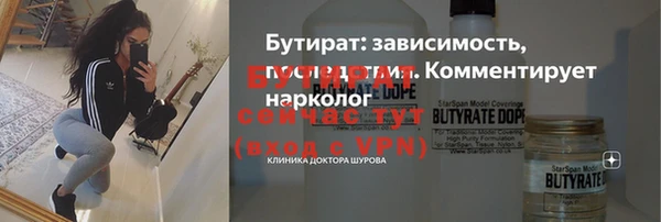 мескалин Михайловск