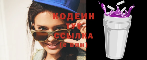 соль курить ск Михайловка