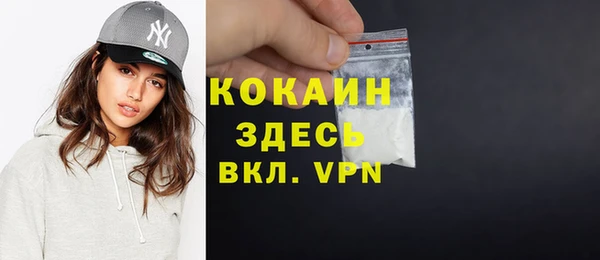 мескалин Михайловск