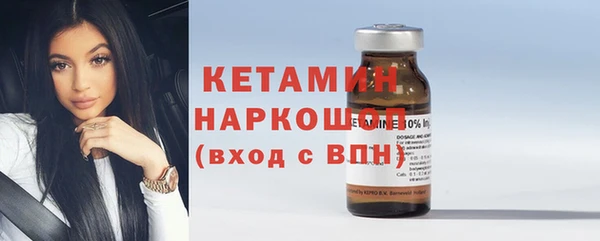 соль курить ск Михайловка
