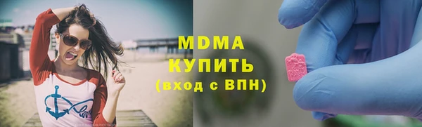 мескалин Михайловск