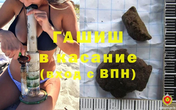 мескалин Михайловск