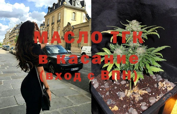 мескалин Михайловск