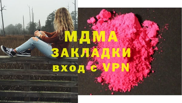 МДМА Михайлов