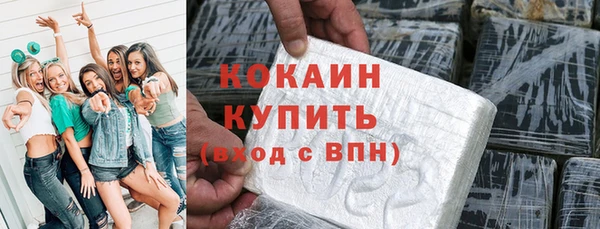 соль курить ск Михайловка