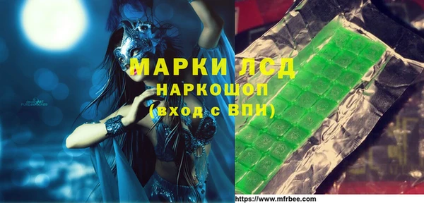 мескалин Михайловск
