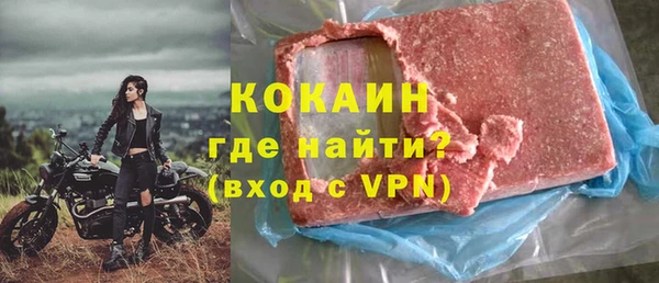 соль курить ск Михайловка