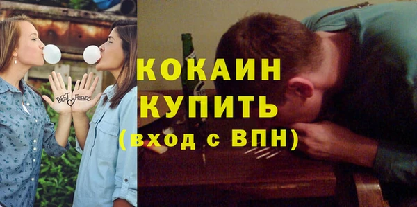 мескалин Михайловск