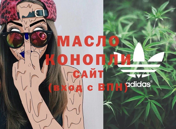 МДМА Михайлов
