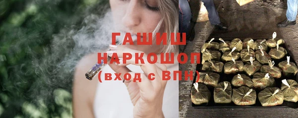 мескалин Михайловск