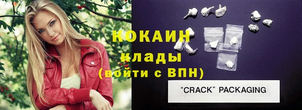МДМА Михайлов