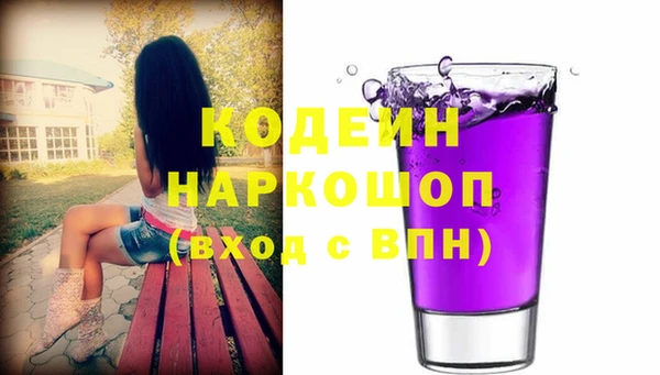 соль курить ск Михайловка