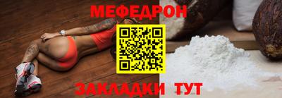 спиды Гусь-Хрустальный
