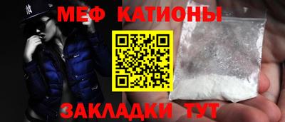 спиды Гусь-Хрустальный