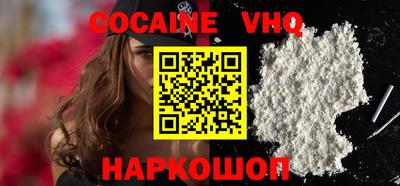 MESCALINE Гусиноозёрск