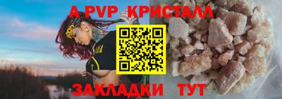 спиды Гусь-Хрустальный