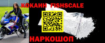спиды Гусь-Хрустальный