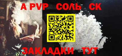 MESCALINE Гусиноозёрск
