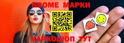 спиды Гусь-Хрустальный