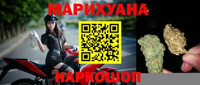 спиды Гусь-Хрустальный