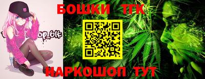 MESCALINE Гусиноозёрск